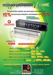 ΚΑΙΝΟΥΡΓΙΑ ΕΛΑΣΤΙΚΗ ΕΡΠΥΣΤΡΙΑ Sunward SWE80B-thumb-8