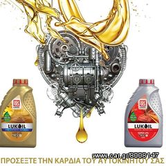 ΛΙΠΑΝΤΙΚΟ ΤΕΛΕΥΤΑΙΑΣ ΤΕΧΝΟΛΟΓΙΑΣ  10 W -40  ΒΕΝΖΙΝΗΣ - ΠΕΤΡΕΛΑΙΟΥ.-thumb-2