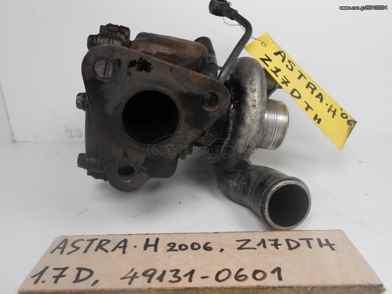 ΤΟΥΡΜΠΙΝΑ OPEL ASTRA H TOY 2006 , Z17DTH , 897300 - 0925