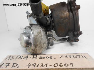 ΤΟΥΡΜΠΙΝΑ OPEL ASTRA H TOY 2006 , Z17DTH , 897300 - 0925-thumb-2