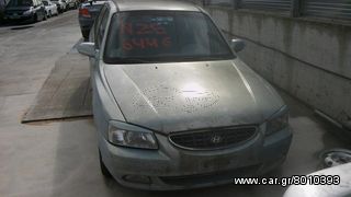 HYUNDAI ACCENT ΓΙΑ ΑΝΤΑΛΛΑΚΤΙΚΑ | www.anakiklosi-lagada.gr