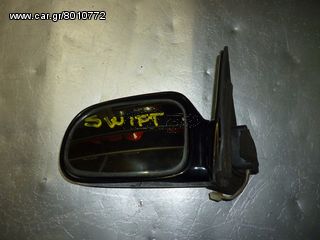 SUZUKI SWIFT 98 KAΘΡΕΠΤΗΣ ΑΡΙΣΤΕΡΟΣ