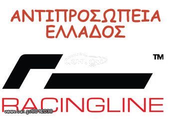 RACINGLINE VWR Volkswagen Racing Intake System - SEAT Leon 2 Cupra & Cupra R - ERICLUB TIMH ΣE ΛΙΡΕΣ ΟΣΟ ΣΤΗΝ ΑΓΓΛΙΑ