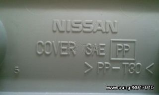 Almera Πλαφόνιερα  *-thumb-3