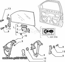 ΤΖΑΜΙ ΓΝΗΣΙΟ AΡΙΣΤΕΡΟ ΠΑΡΑΘΥΡΟΥ ALFA ROMEO - 146  (1995-1996)