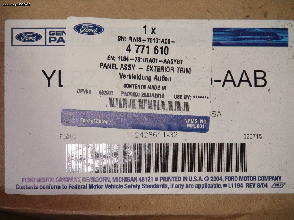 MΑΡΣΠΙΕ ΓΝΗΣΙΟ FORD