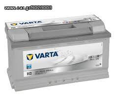 ΜΠΑΤΑΡΙΑ AYTOKINHTOY VARTA H3, 100AH 830A