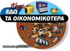 Αεροκαστάνια 1/2" ARW121 INGCO-thumb-6