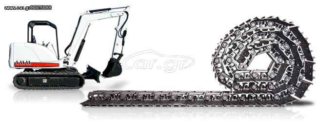 BOBCAT 325/328/329/331/331E/X331/X331E/334/X334/430 BOTTOM ROLLER STEEL TRACK- ΡΑΟΥΛΑ ΓΙΑ BOBCAT ΜΙΝΙ ΕΚΣΚΑΦΕΑ 32/33/430 ΣΕΙΡΕΣ ΜΕ ΣΙΔΕΡΕΝΙΑ ΕΡΠΥΣΤΡΙΑ
