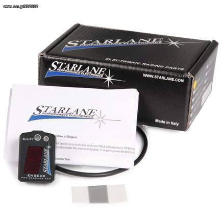 Starlane Gear Indicator με Shift Light - Ενδείκτης Ταχυτήτων, Universal, Αυτόματη Φωτεινότητα, Αδιάβροχο