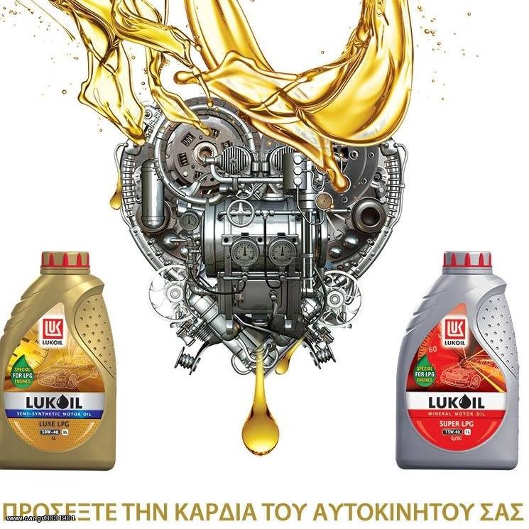 LUKOIL GENESIS ADVANCED SAE 10W-40 API SL/CF    4 litra