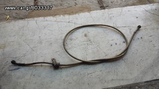 Σωληνας πισω φρενου gts250