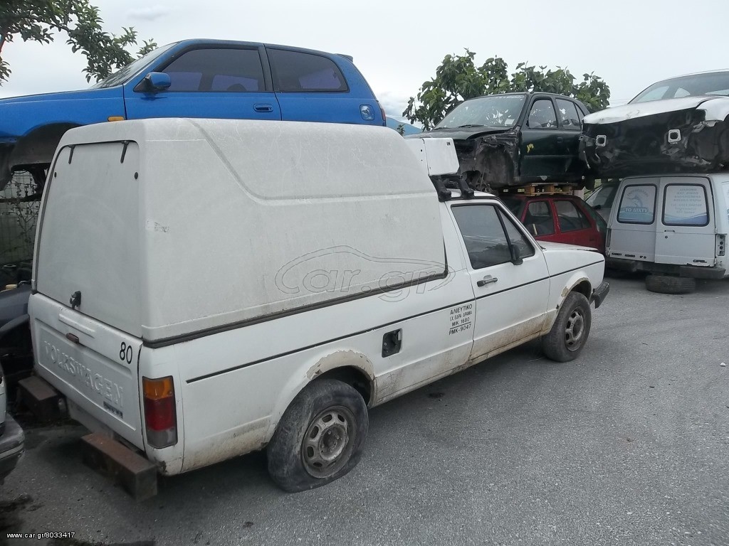 ΤΑΜΠΛΟ VOLKSWAGEN CADDY 78-