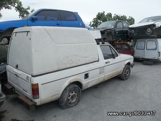 ΤΑΜΠΛΟ VOLKSWAGEN CADDY 78-