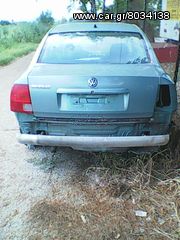 VW PASSAT ΚΑΠΟ ΠΙΣΩ-ΤΡΑΒΕΡΣΑ ΠΡΟΦΥΛΑΚΤΗΡΑ ΠΙΣΩ-ΦΑΝΑΡΙ ΠΙΣΩ ΑΡΙΣΤΕΡΟ '97-'00 ΜΟΝΤΕΛΟ