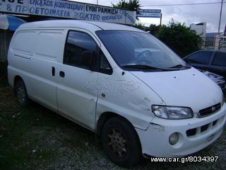 ΑΝΤΑΛΑΚΤΙΚΑ ΓΙΑ HYUNDAI H1 2400cc 16v BENZINH 2001 - 2004 MONTELO