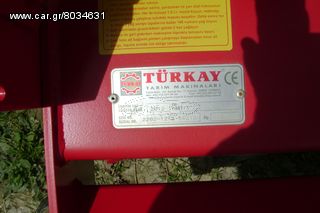 Φρέζες 2016 2.10m-thumb-2