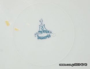Σερβίτσιο Mitterteich Bavaria-thumb-3