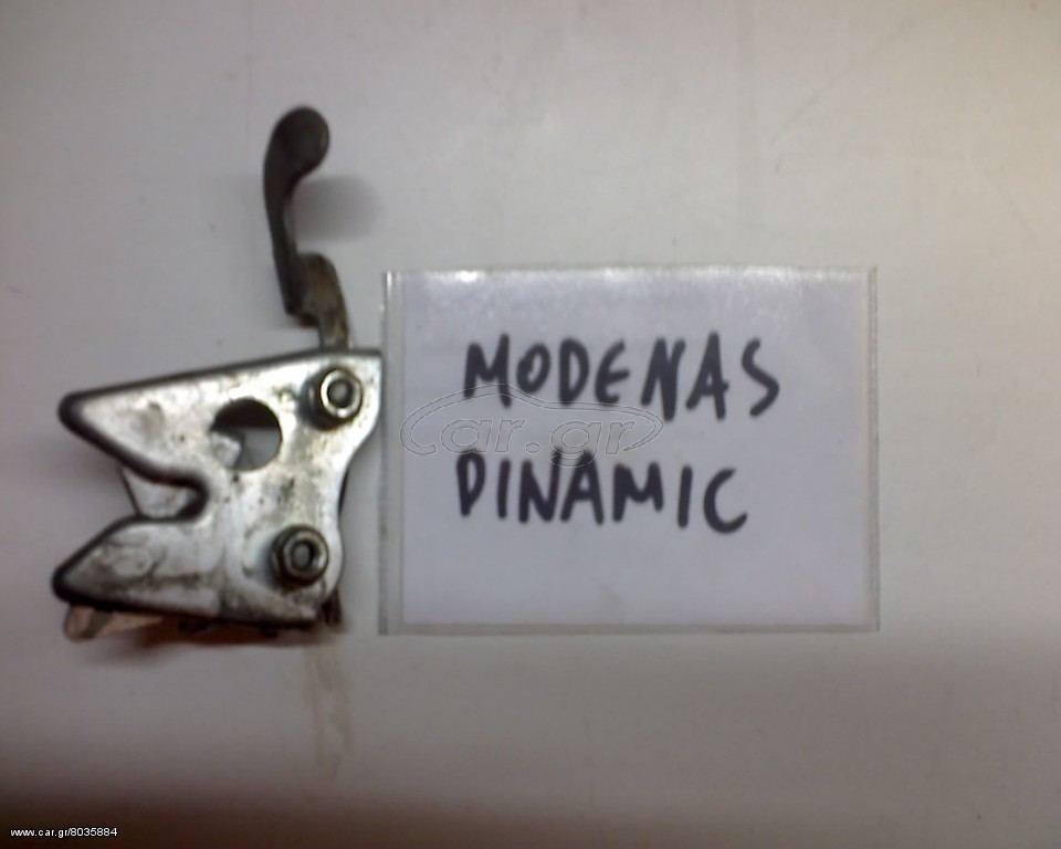 MODENAS DINAMIK-DYNAMIK 2T 125-ΚΛΕΙΣΤΡΟ ΣΕΛΑΣ-ΡΩΤΗΣΤΕ ΤΙΜΗ