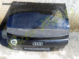 ΤΖΑΜΟΠΟΡΤΑ ΠΙΣΩ AUDI A2 ΜΟΝΤΕΛΟ 1999-2005