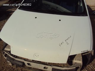 FIAT PUNTO '99-'03 ΚΑΠΟ