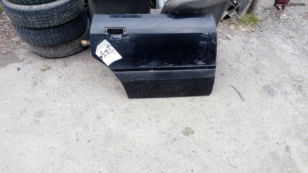 AUDI 80 ΠΙΣΩ ΔΕΞΙΑ ΓΝΗΣΙΑ