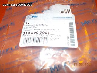 ΤΑΠΑ ΛΑΔΙΟΥ BMW E30 E36 E34 E39 E46 MEYLE ''BMW Βαμβακάς''-thumb-1
