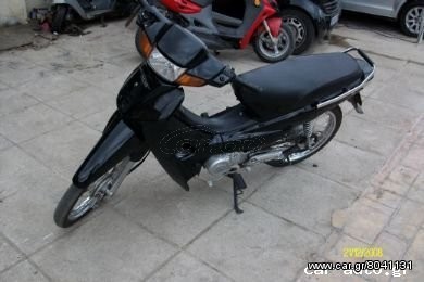 Honda Astrea Supra 100 2000