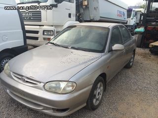 Kia Sephia '99 1.5 16V ls ΓΙΑ ΑΝΤΑΛΛΑΚΤΙΚΑ