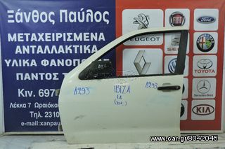 ΚΑΘΡΕΠΤΗΣ ΜΗΧΑΝΙΚΟΣ L SEAT IBIZA 1995-1998