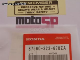 Αυτοκόλλητο Honda c50 87560323670ZA