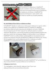 EasyBrite Σύστημα Καθαρισμού Συγκολλήσεων Ανοξείδωτου T-seed-thumb-3