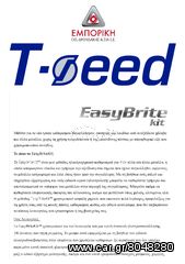 EasyBrite Σύστημα Καθαρισμού Συγκολλήσεων Ανοξείδωτου T-seed-thumb-1