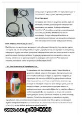 EasyBrite Σύστημα Καθαρισμού Συγκολλήσεων Ανοξείδωτου T-seed-thumb-2