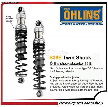 Ohlins S36E Twin Shock Absorbers for Harley Davidson FLH / FLT Touring 1990>2012