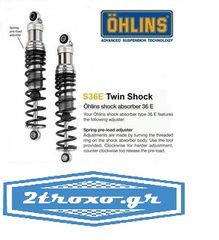 Ohlins S36E 296 mm Length Twin Shock Absorbers for Harley Davidson FLH / FLT Touring >2008