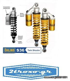 Ohlins S36PR1C1LB 340 +5/-5mm Length Shock Absorbers Harley Davidson FXD Dyna 1991>2012