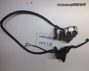 MODENAS KRISS1-KRISS2-125-115 ΜΠΡΟΣΤΙΝΟ ΣΥΣΤΗΜΑ ΦΡΕΝΟΥ-ΡΩΤΗΣΤΕ ΤΙΜΗ-thumb-1