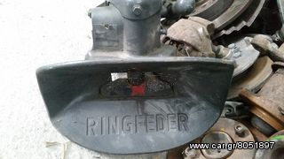 RINGFEDER ΚΟΤΣΑΔΟΡΟΣ ΓΙΑ ΦΟΡΤΗΓΟ