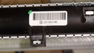 ΨΥΓΕΙΟ SUZUKI SWIFT AYTOMATO-thumb-1