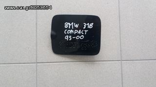 Πορτάκι Ρεζερβουάρ BMW 318 COMPACT 95-00