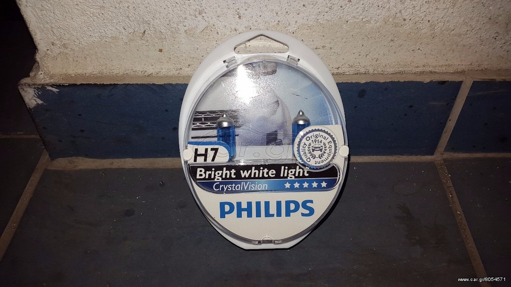 LAMPES PHILIPS