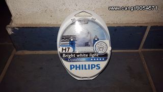 LAMPES PHILIPS