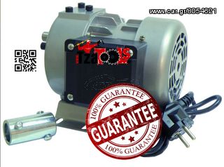 ΜΕΙΩΤΗΡΑΣ ΕΠΑΓΓΕΛΜΑΤΙΚΟΣ 250W 21RPM