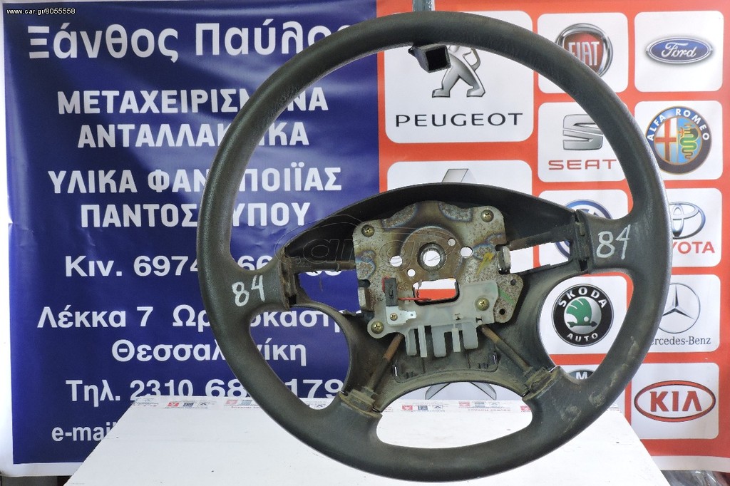 ΤΙΜΟΝΙ HONDA CIVIC 1996-2002