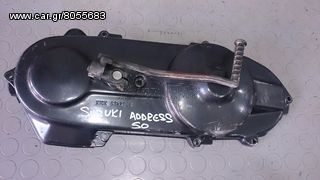 SUZUKI ADDRESS 50 ΚΑΠΑΚΙ ΜΑΝΙΒΕΛΑ -ΣΥΜΠΛΕΚΤΗ