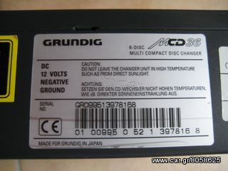 CD 6 ΔΙΣΚΟ SMART FOR TWO 450 ΓΝΗΣΙΟ !-thumb-7