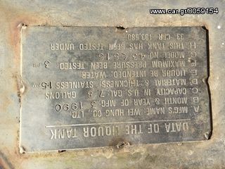Ανοξειδωτα ντεπόζιτα 