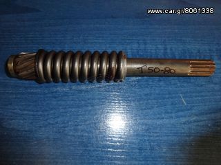 YAMAHA Τ 50-80 Άξονας Μετάδοσης Σε Καλή Κατάσταση Γνήσιο 