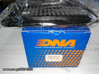 ΦΙΛΤΡΟ ΑΕΡΑ DNA CBR125 2002 ΕΩΣ 2018-thumb-2